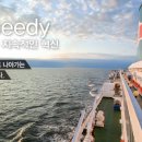 (주)종합해사