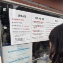 어둔이 화장실 1 | [대학로/연극] 뮤직드라마 불편한편의점 솔직후기