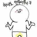 밴스모자이너의원 네이버블로그