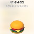 (주)동문시장 이미지