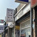 아네스피부관리