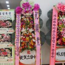 쌈촌구이샤브 이미지