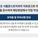튼튼치과기공소 이미지