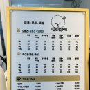 베이비숑 그루밍 이미지