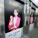 라쌤 | [강남토익학원] 강남 파고다어학원 토익 [라쌤토익] 수강후기 ②