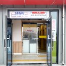 정가네명태앙성점 | [충주앙성맛집] 현지인 추천 맛집 매콤함 그자체 정가네명태 / 내돈내산 후기