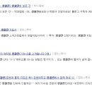 강동로-21 네이버블로그