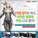 코어PC방 이미지