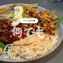 마산회원구 ⓒ-18 | 마산이자카야 합성동 감성술집 난데모 다녀온 솔직 후기
