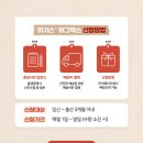 (유)그린킴벌리 | 하기스 허그박스 기저귀 무료체험