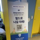 수원골프레슨 처음 받아본 후기, 행복골프훈련소 수원인계점