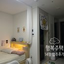 수원당수 LH행복주택 14형 입주후기(에어컨 설치, 가구추천)
