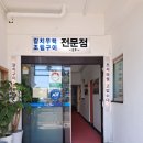 춘월맛집 | 제주 국제 공항 맛집 후기 춘월맛집 탄복했어요