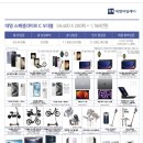 대명전자 이미지