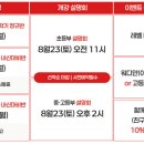 목동이언어학원