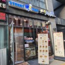스트릿1988&달떡볶이