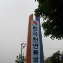 천곡천연동굴 이미지