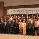 인에너지 - 부평구 경원대로 1091 | 인에너지