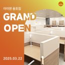 탑플레이스스터디카페