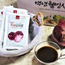 백년건강식품