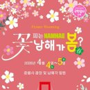 가봄 티스토리