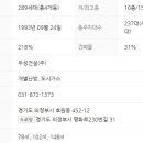 호원시스템
