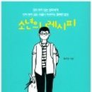 소년의레시피 네이버블로그