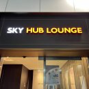 크리스탈스카이라운지 이미지