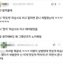 어이 없던 군대 부조리 이미지