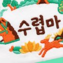 태명 이미지