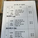 강동드림투어
