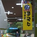 학동 혼밥하기에도 좋은 가성비 밥집&lt;엄지네집&gt; 쌈밥정식 후기