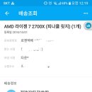 로젠택배 이미지