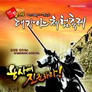 대가야문화누리 우륵홀 이미지