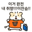 호텔야자시흥정왕점 이미지