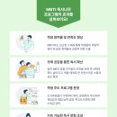 능허대중학교