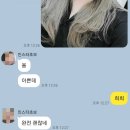 강명화헤어 네이버블로그