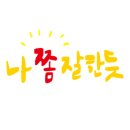 제이솔케이크
