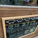 시민카츠 | [양재시민의숲] ‘카츠오도 양재점’ 로스카츠 후기(feat. 양재시민의숲 돈카츠)