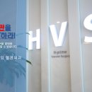 에이치프라임외과의원 이미지