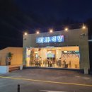 수림식당 3호점 이미지