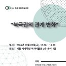 배재대학교 박물관 이미지