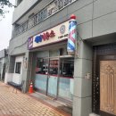 세영이용소
