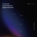 별의별아트 이미지