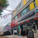 금호타이어프로 오치점 이미지