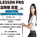 키움골프GDR아카데미