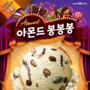 봉봉봉