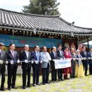 전주 기령당 이미지
