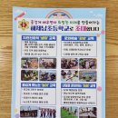 의흥초교석산분교 이미지