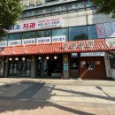 마차상회1935부천원종 이미지